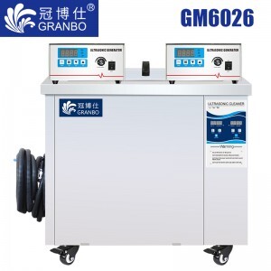 冠博仕GM60264超聲波清洗機(jī)｜264L/3000W 可調(diào)｜工業(yè)單槽機(jī) 支持定制