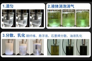 超聲波清洗機(jī)與超聲波乳化機(jī)一樣嗎？