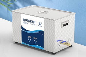 超聲波清洗機(jī)洗東西洗不干凈怎么辦？