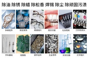 超聲波清洗器是利用聲波的什么特點(diǎn)？