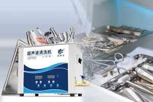 超聲波清洗口腔器械：是一個高效、安全的清潔選擇嗎？
