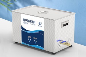 什么是超聲波清洗機(jī)？