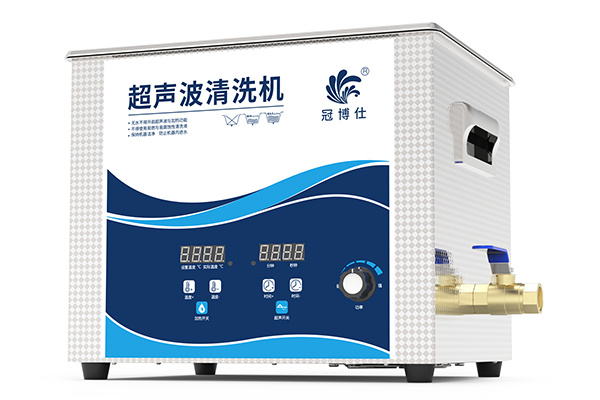 功率可調(diào)超聲波清洗機(jī)