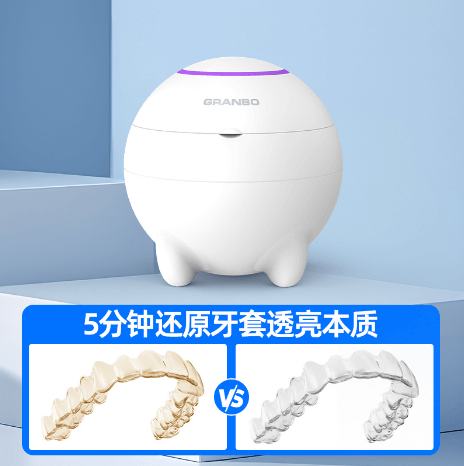 冠博牙科專(zhuān)用超聲波清洗機(jī)GC01