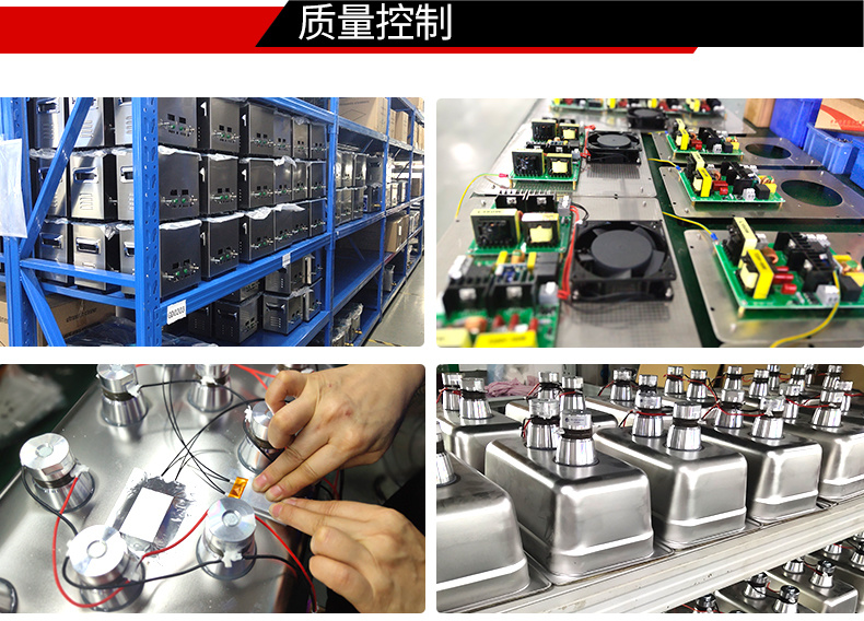冠博仕 GF4-1240PLH 四槽超聲波清洗機(jī)｜45L 24振頭工業(yè)清洗過濾漂洗噴淋烘干一體機(jī)