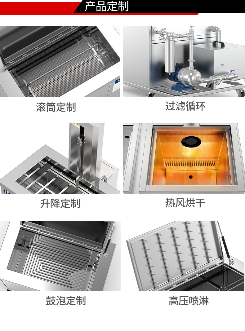 冠博仕 GF4-1240PLH 四槽超聲波清洗機(jī)｜45L 24振頭工業(yè)清洗過濾漂洗噴淋烘干一體機(jī)