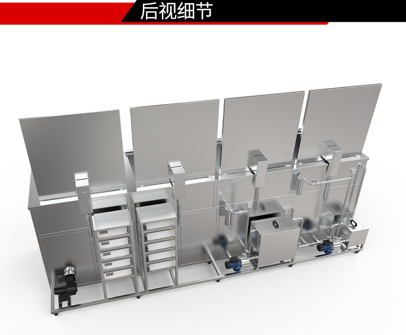 冠博仕 GF4-1240PLH 四槽超聲波清洗機(jī)｜45L 24振頭工業(yè)清洗過濾漂洗噴淋烘干一體機(jī)