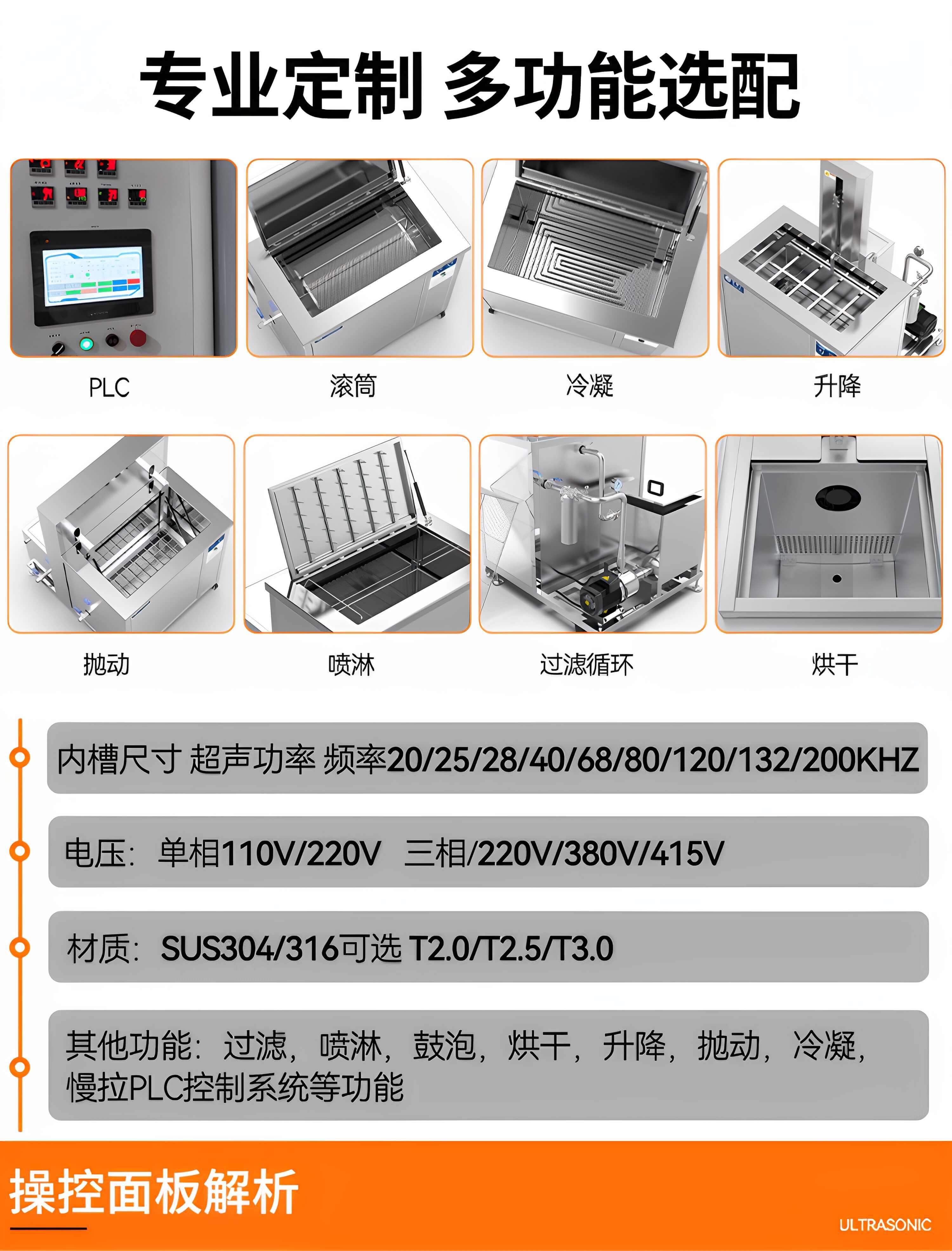 45L 冠博仕滾筒式超聲波清洗機(jī) 600W工業(yè)級(jí)除油除銹設(shè)備 | 五金小工件螺絲螺母清洗