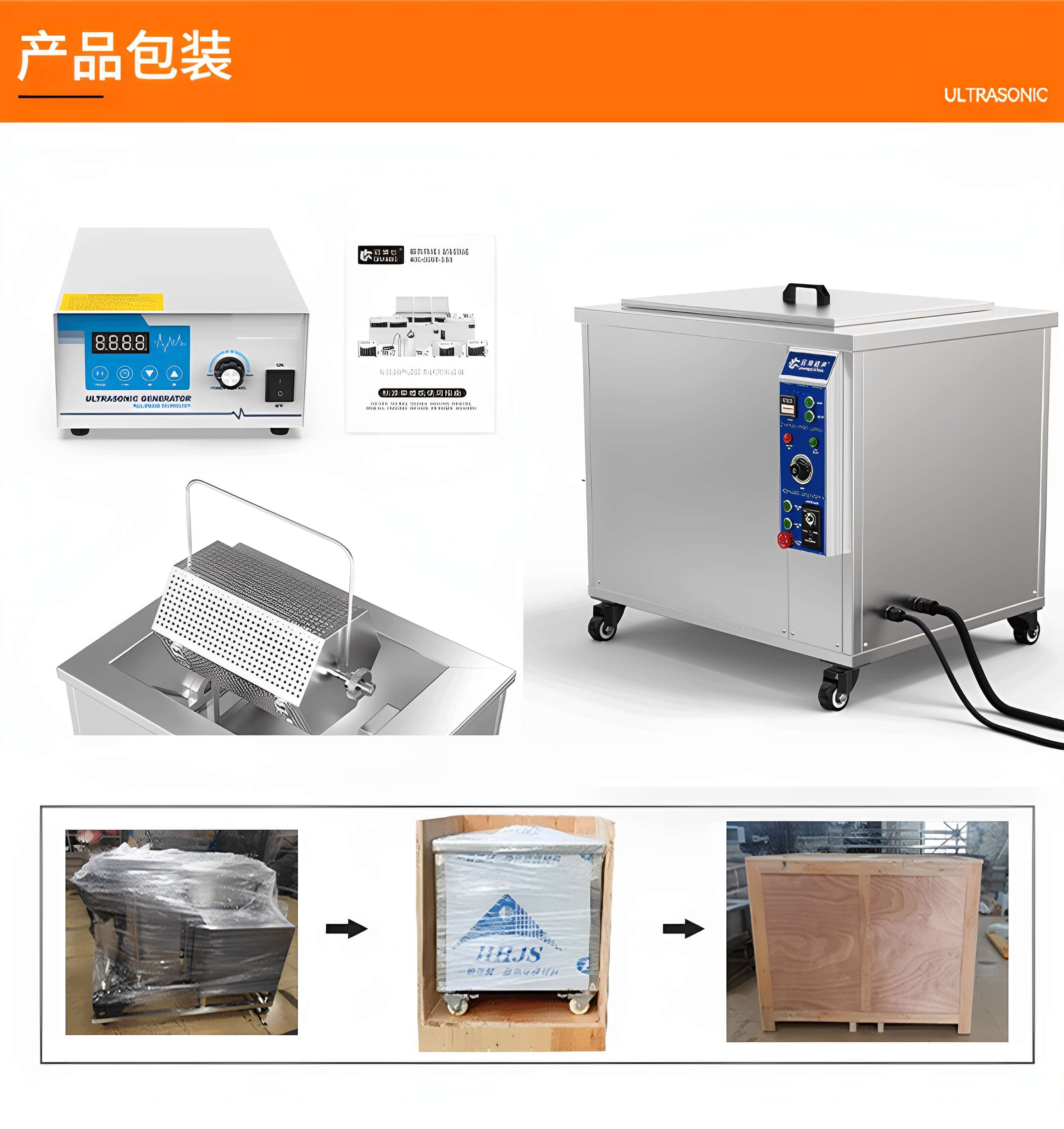 45L 冠博仕滾筒式超聲波清洗機(jī) 600W工業(yè)級(jí)除油除銹設(shè)備 | 五金小工件螺絲螺母清洗