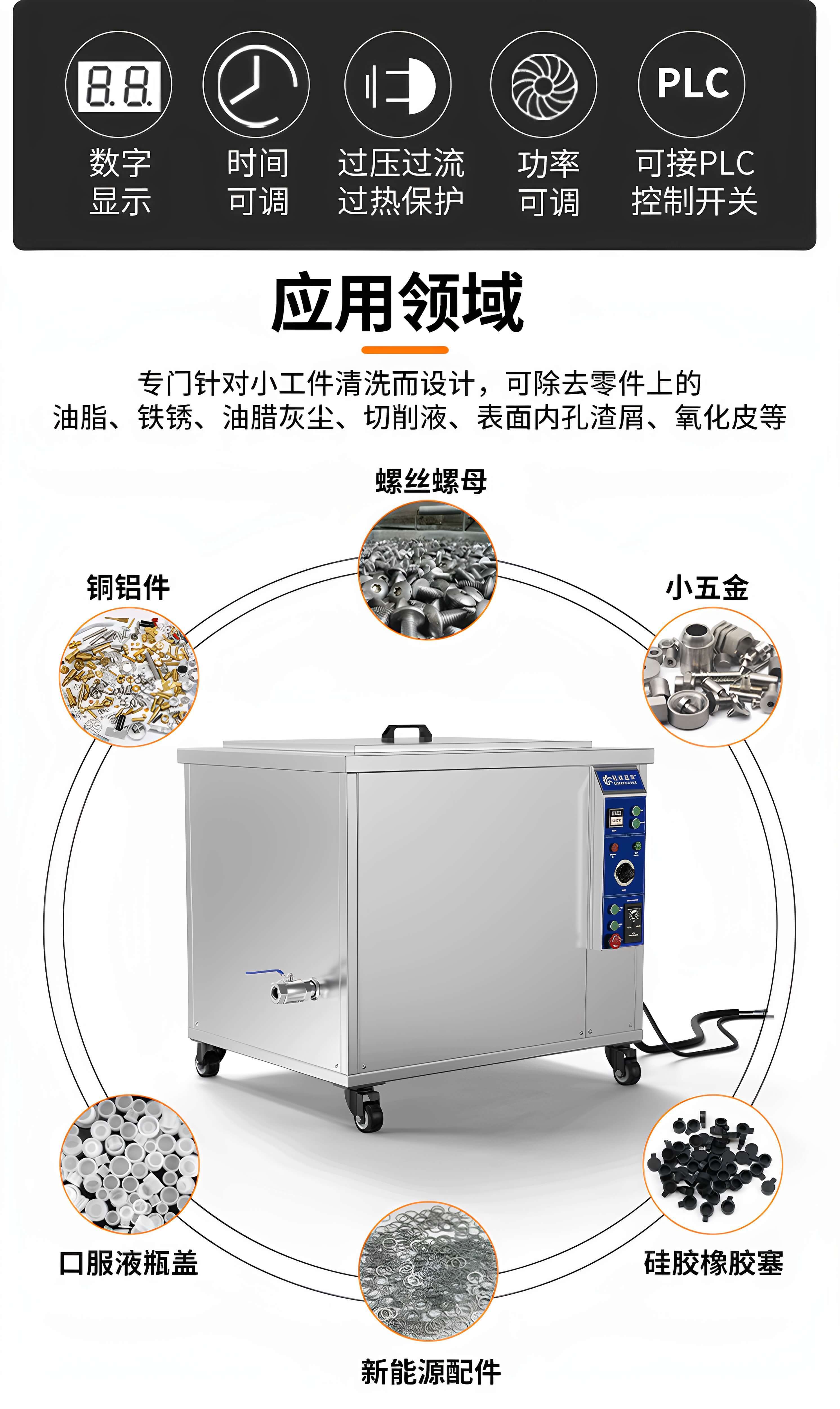 45L 冠博仕滾筒式超聲波清洗機(jī) 600W工業(yè)級(jí)除油除銹設(shè)備 | 五金小工件螺絲螺母清洗