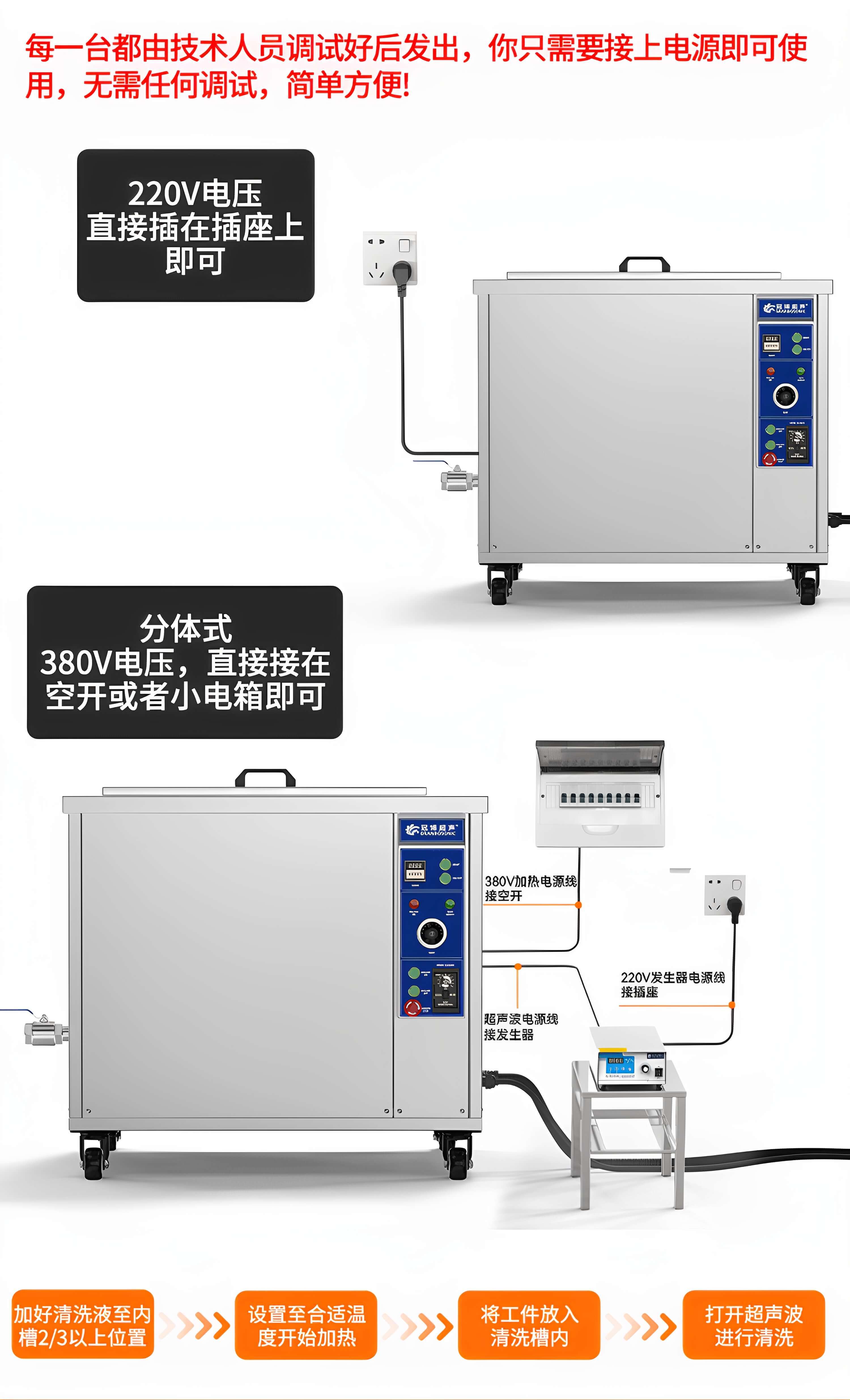 45L 冠博仕滾筒式超聲波清洗機(jī) 600W工業(yè)級(jí)除油除銹設(shè)備 | 五金小工件螺絲螺母清洗