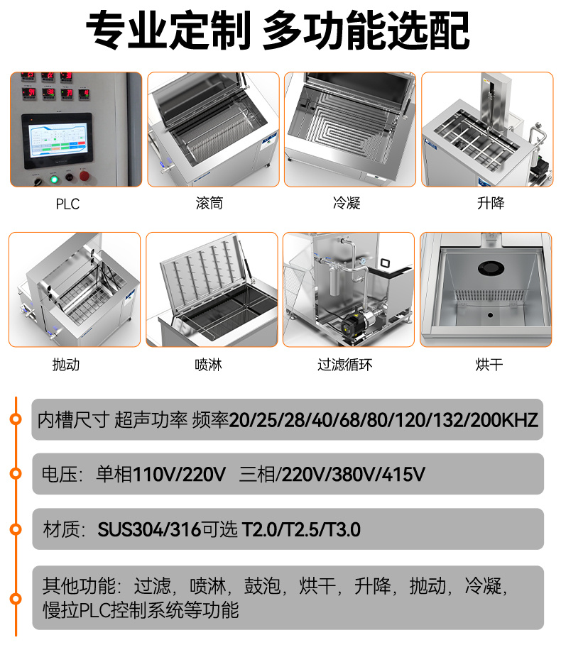 45L 600W冠博仕GM1240SL單槽超聲波清洗機(jī)帶過(guò)濾循環(huán)升降系統(tǒng)