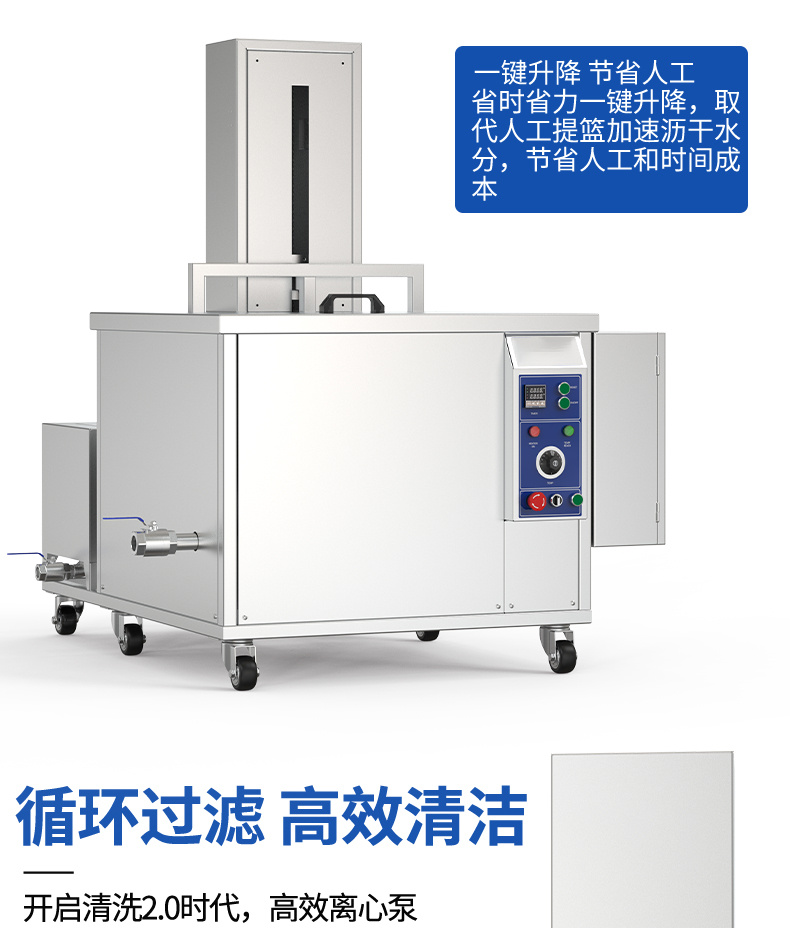 45L 600W冠博仕GM1240SL單槽超聲波清洗機(jī)帶過(guò)濾循環(huán)升降系統(tǒng)