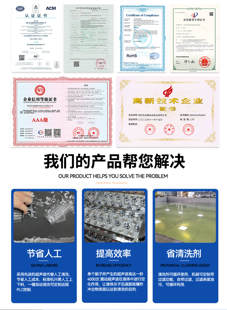 45L 600W冠博仕GM1240SL單槽超聲波清洗機(jī)帶過(guò)濾循環(huán)升降系統(tǒng)