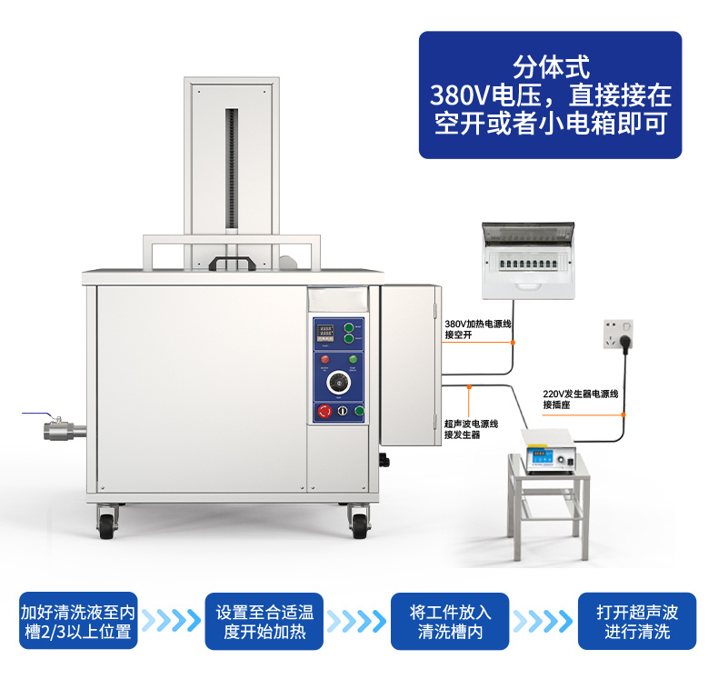 45L 600W冠博仕GM1240SL單槽超聲波清洗機(jī)帶過(guò)濾循環(huán)升降系統(tǒng)