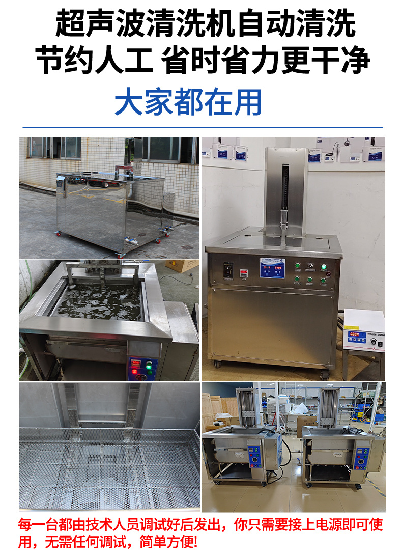 45L 600W冠博仕GM1240SL單槽超聲波清洗機(jī)帶過(guò)濾循環(huán)升降系統(tǒng)