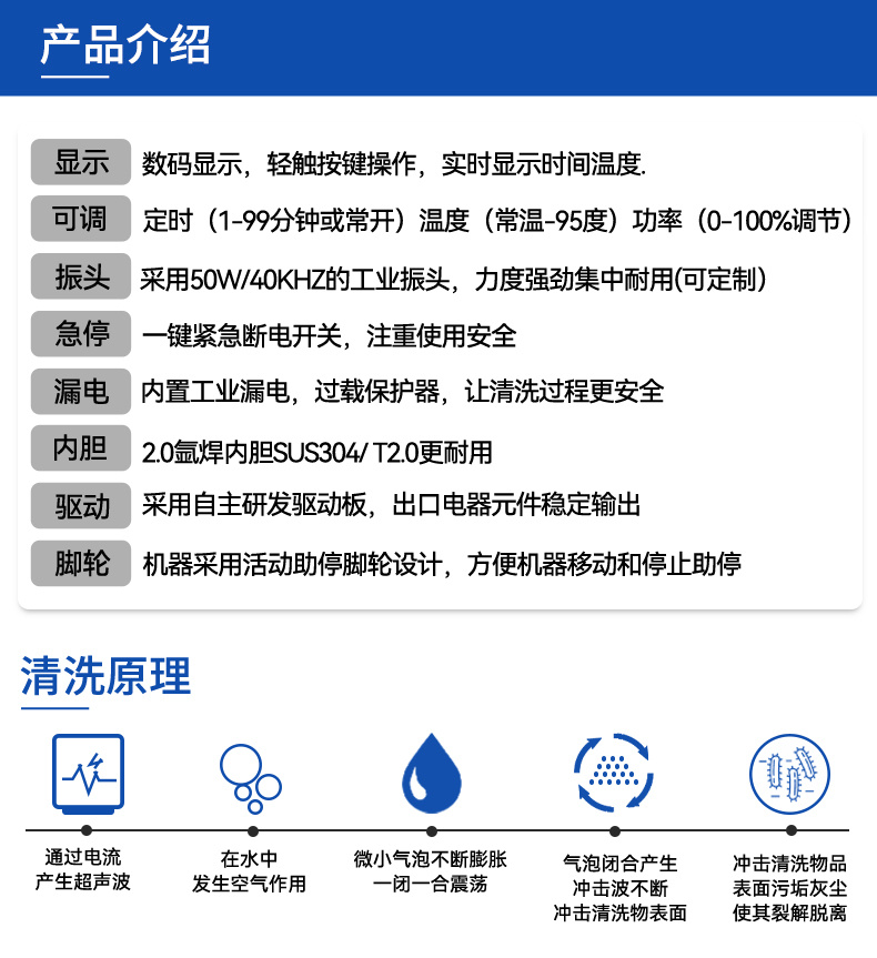 45L 600W冠博仕GM1240SL單槽超聲波清洗機(jī)帶過(guò)濾循環(huán)升降系統(tǒng)