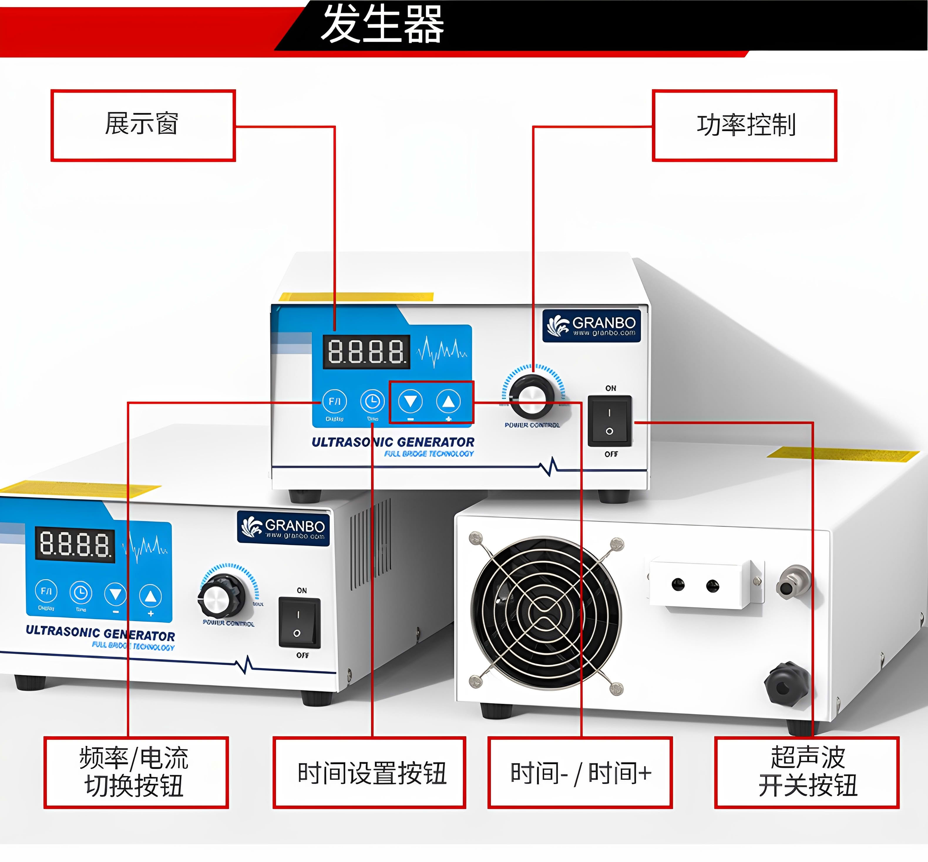 冠博仕GM2480L單槽過濾循環(huán)超聲波清洗機 | 88L/1200W | 工業(yè)五金零件汽車發(fā)動機除油除銹清潔機