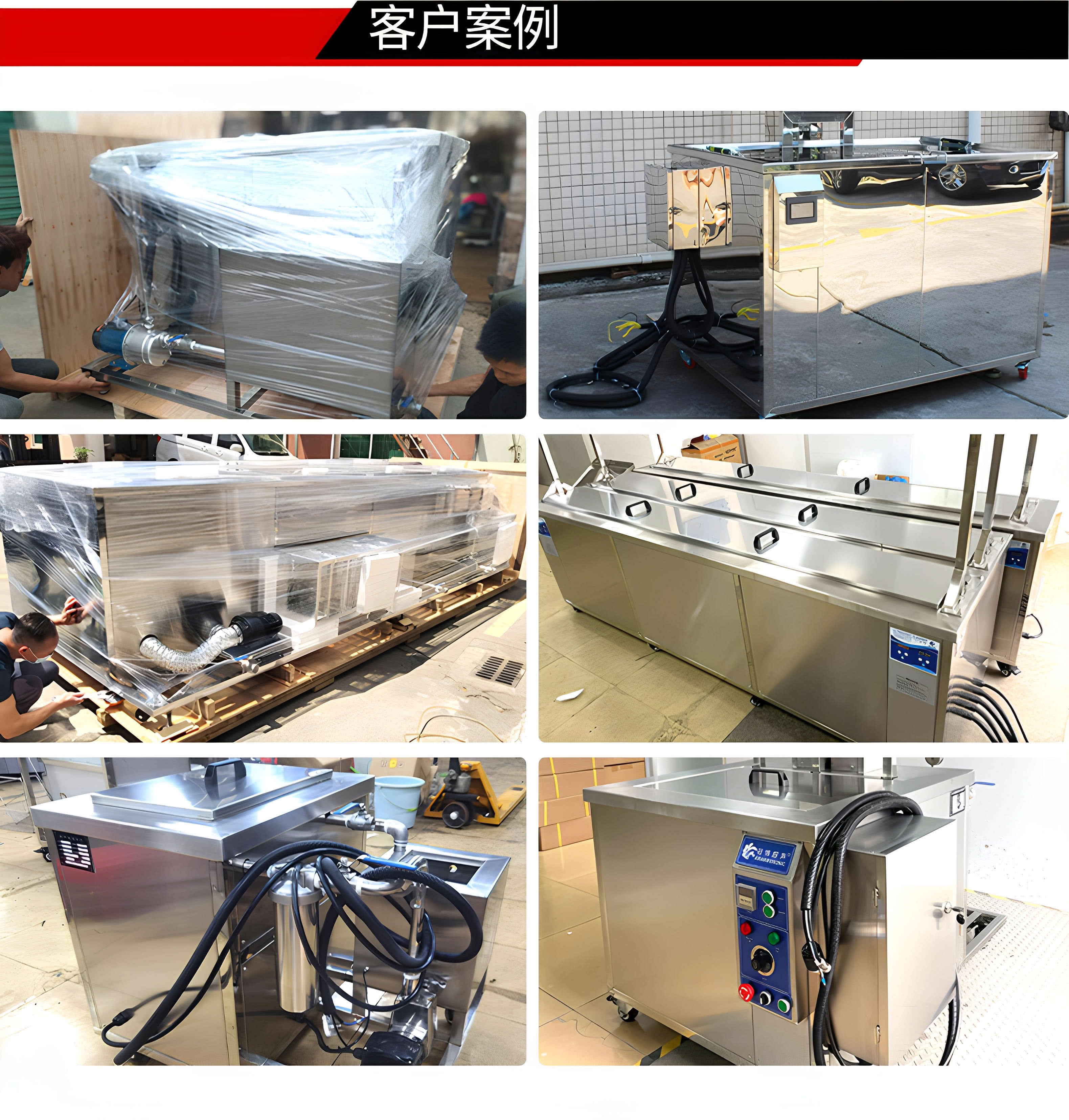 冠博仕GM2480L單槽過濾循環(huán)超聲波清洗機 | 88L/1200W | 工業(yè)五金零件汽車發(fā)動機除油除銹清潔機
