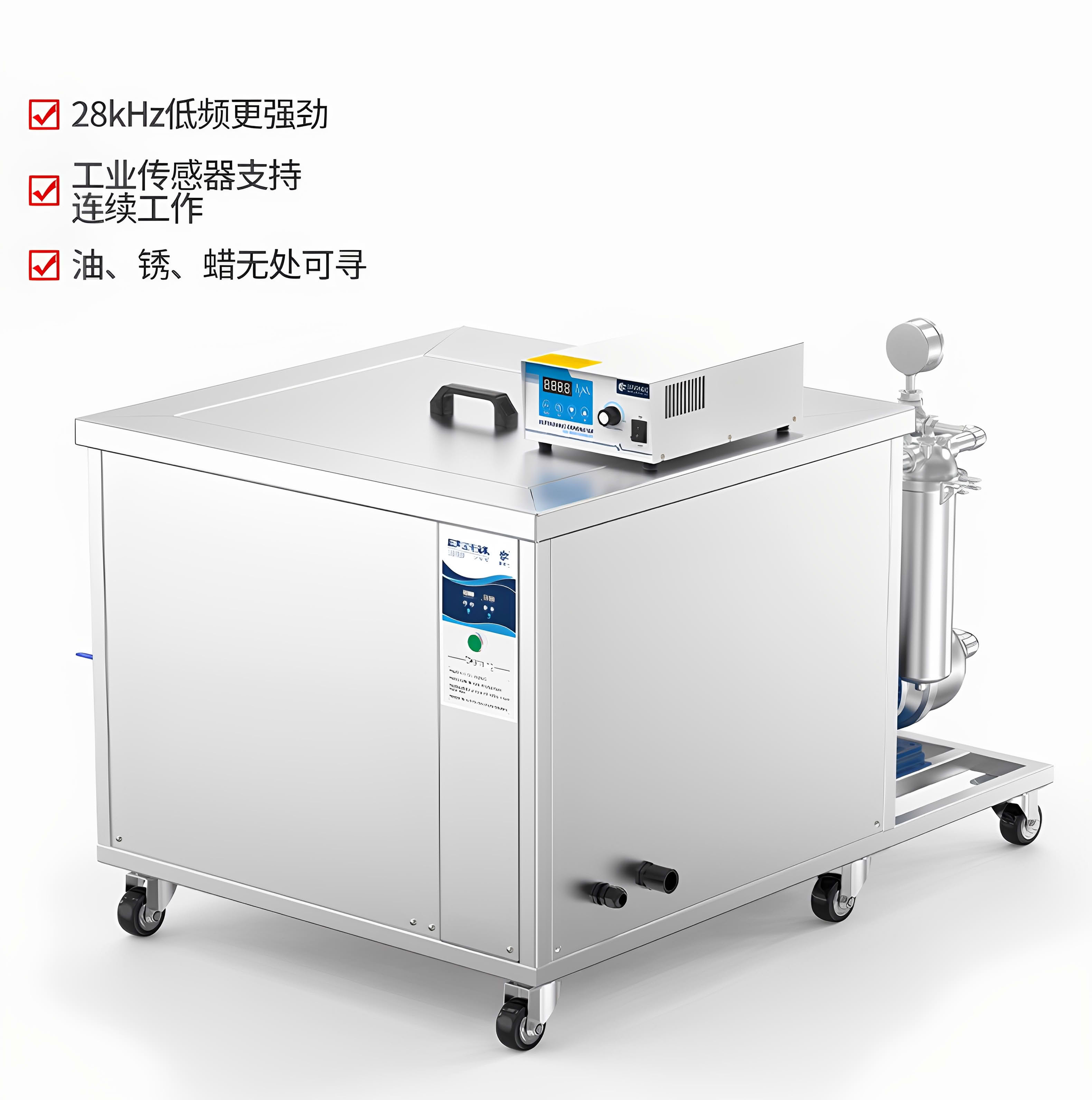 冠博仕GM2480L單槽過濾循環(huán)超聲波清洗機 | 88L/1200W | 工業(yè)五金零件汽車發(fā)動機除油除銹清潔機