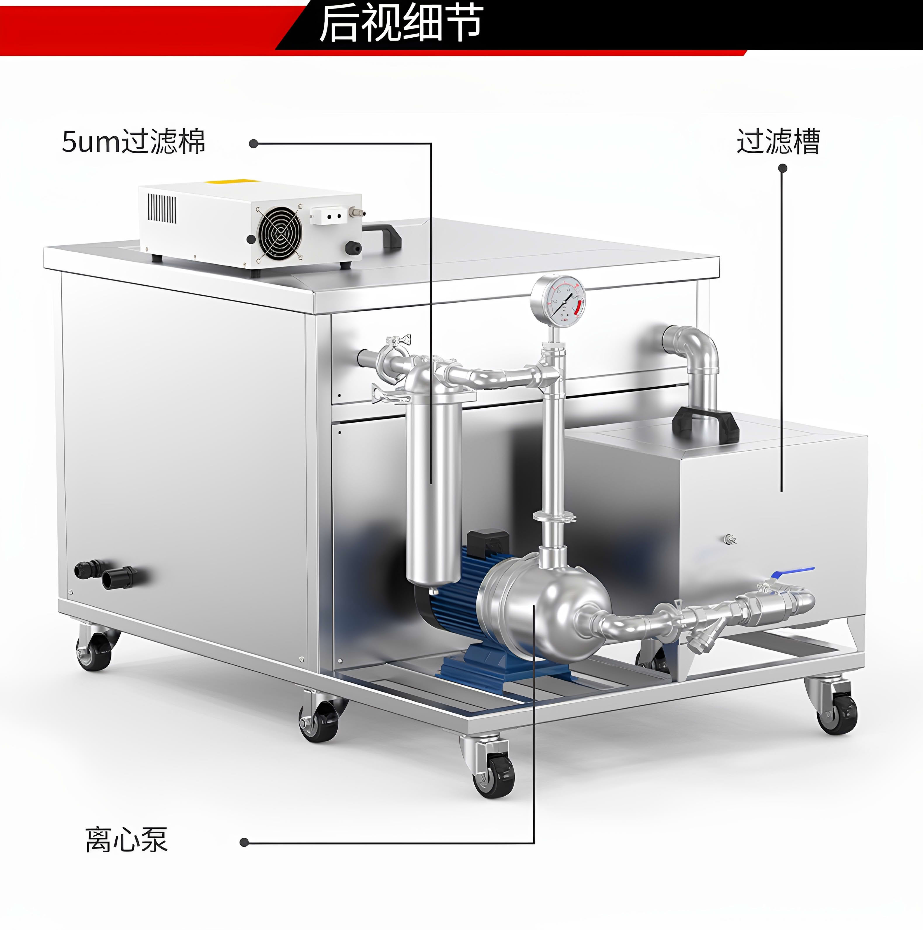 冠博仕GM2480L單槽過濾循環(huán)超聲波清洗機 | 88L/1200W | 工業(yè)五金零件汽車發(fā)動機除油除銹清潔機