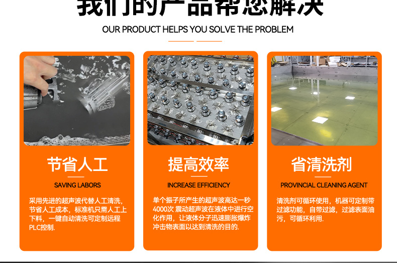 冠博仕GE3616B專業(yè)百葉窗超聲波清洗機(jī) | 160L/1800W | 支持定制