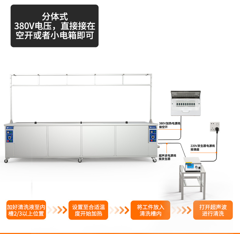 冠博仕GE3616B專業(yè)百葉窗超聲波清洗機(jī) | 160L/1800W | 支持定制