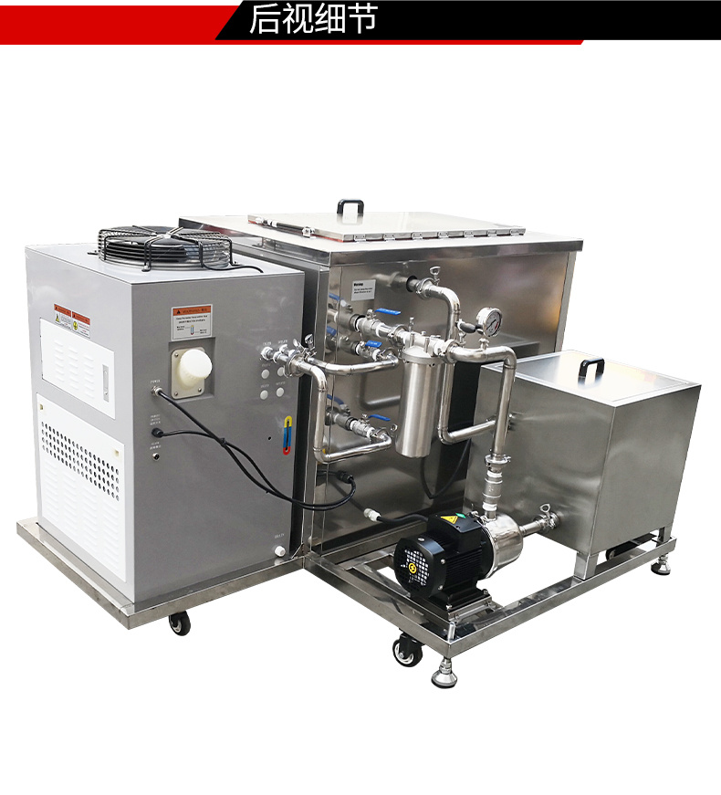 冠博仕 GM108540LN冷凝超聲波清洗機 | 540L/5400W | 超聲波功能+過濾循環(huán)+冷凝功能
