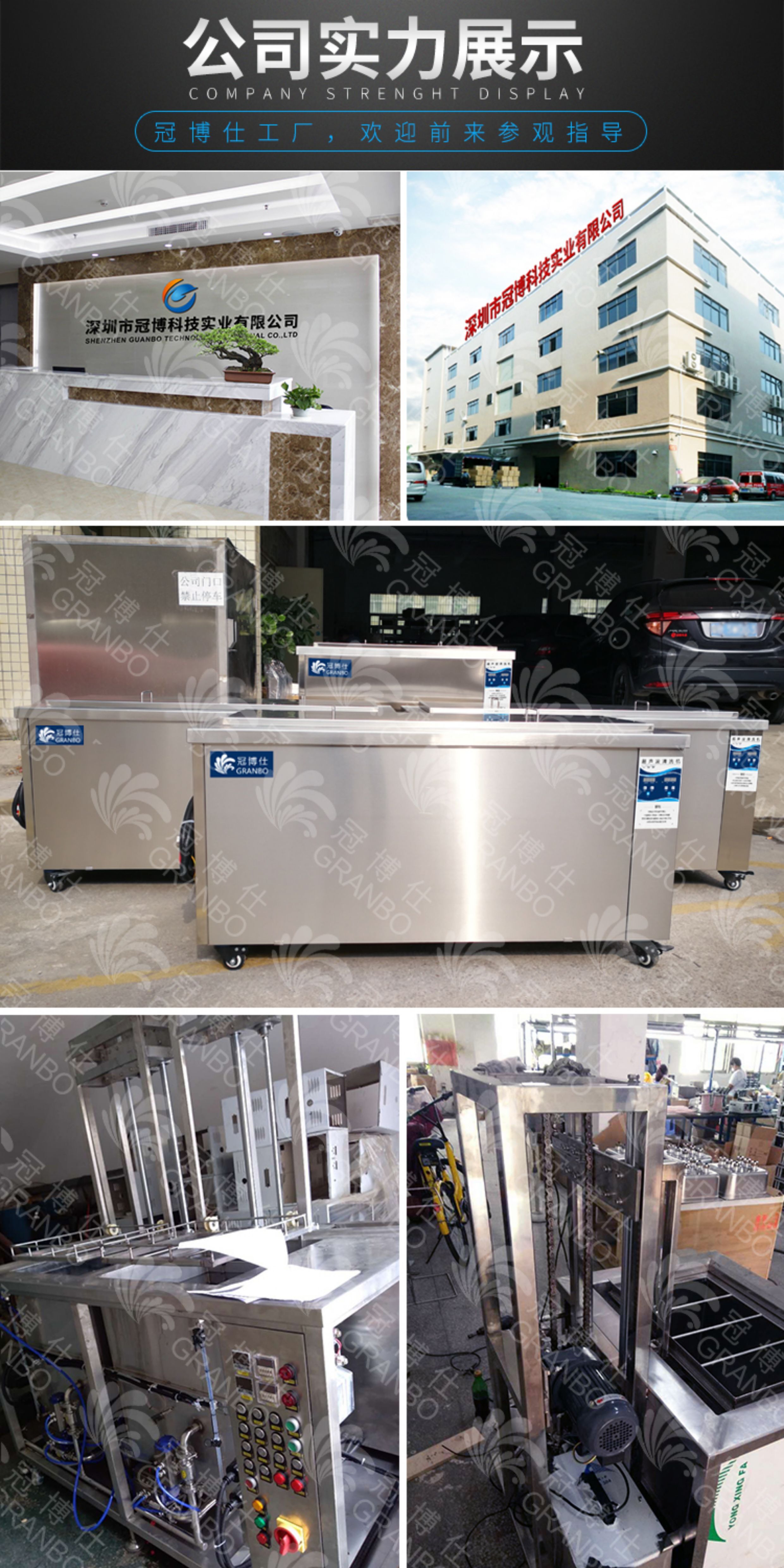 冠博仕GM48192超聲波清洗機(jī)｜192L/2400W 可調(diào)｜工業(yè)單槽機(jī) 支持定制