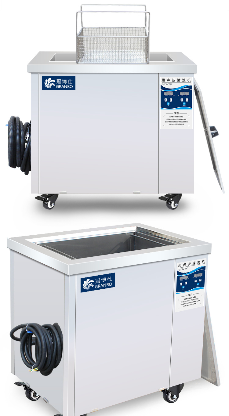 冠博仕GM48192超聲波清洗機(jī)｜192L/2400W 可調(diào)｜工業(yè)單槽機(jī) 支持定制