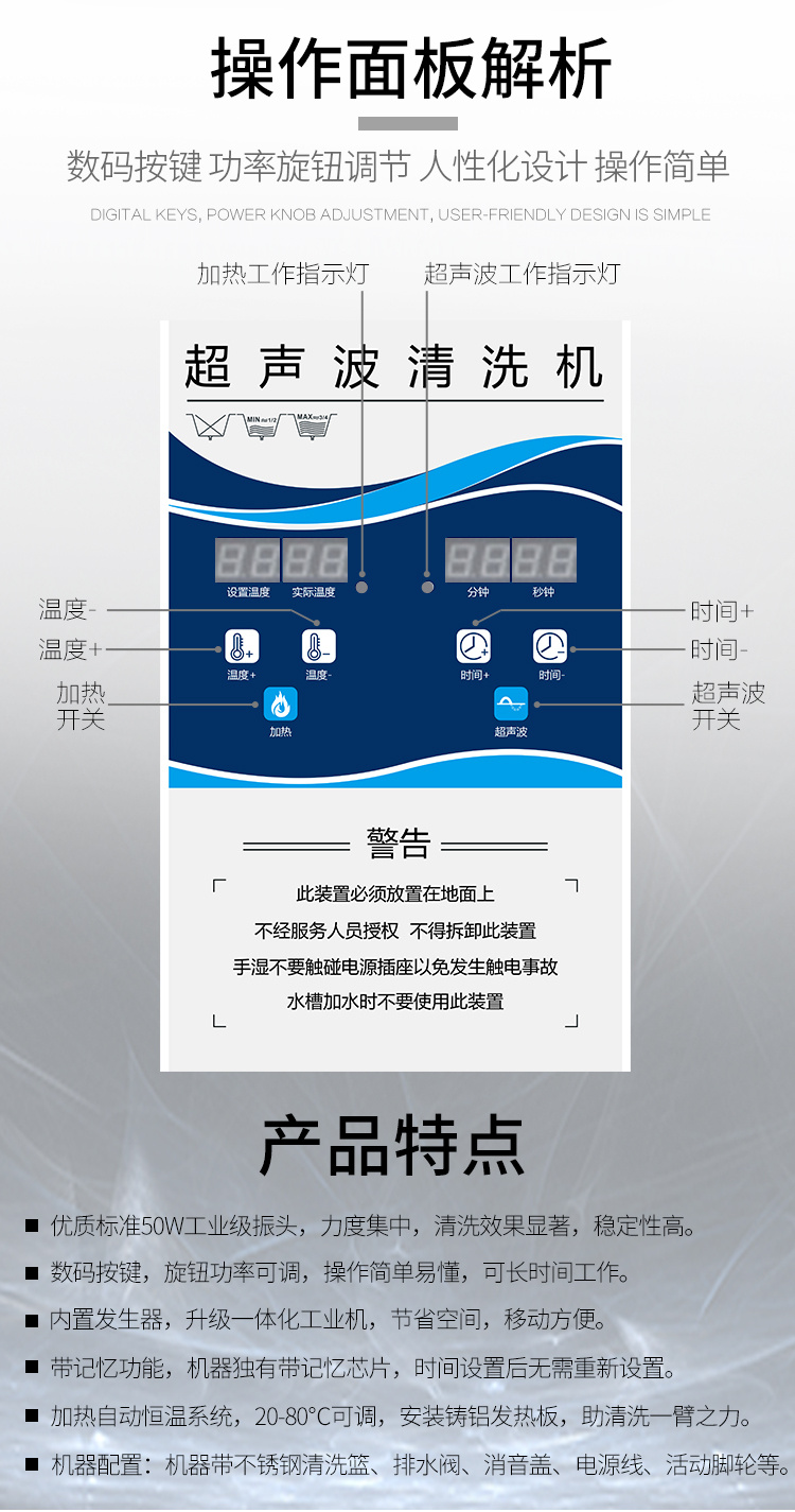 冠博仕GM48192超聲波清洗機(jī)｜192L/2400W 可調(diào)｜工業(yè)單槽機(jī) 支持定制