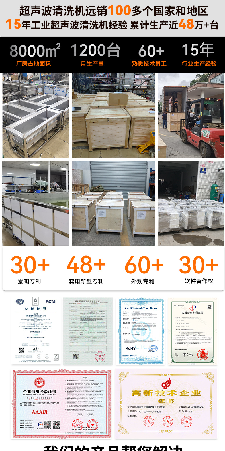 冠博仕GF30108HL三槽超聲波清洗機(jī) | 108L / 1500W | 工業(yè)級(jí)過濾漂洗烘干設(shè)備 | 五金模具汽修零件強(qiáng)力除油除銹清潔機(jī)