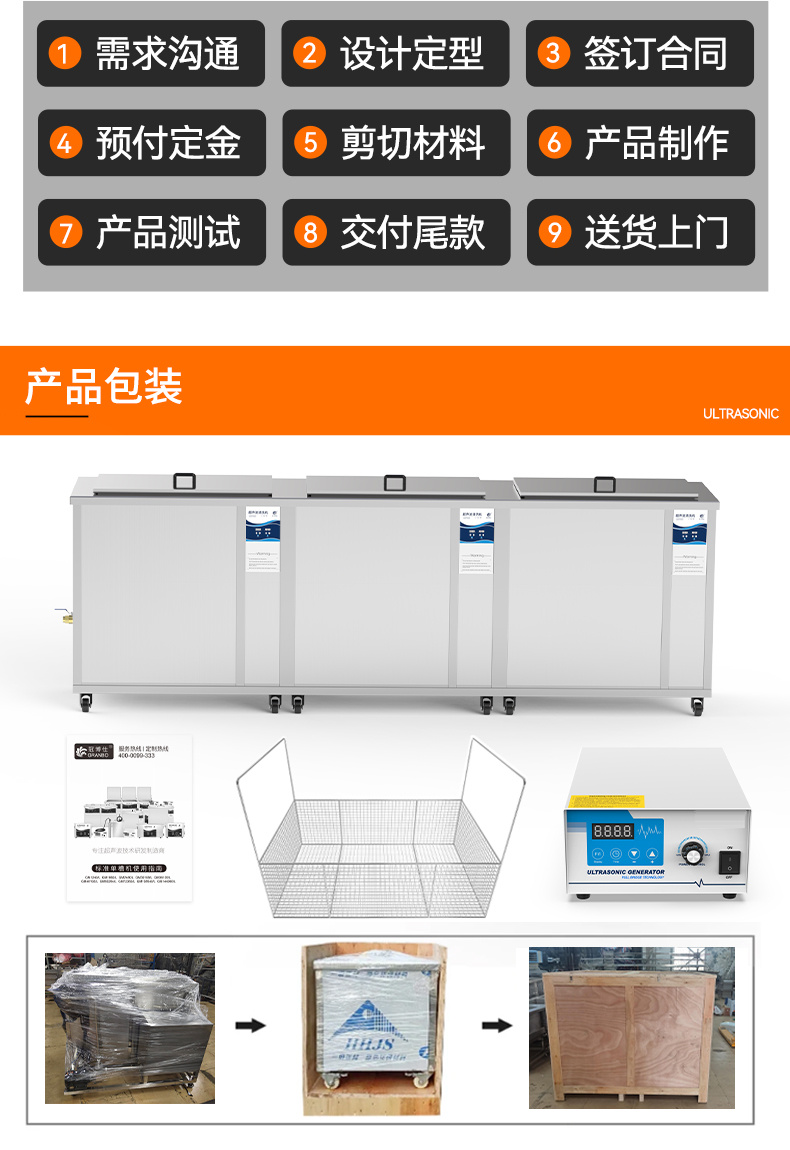 冠博仕GF30108HL三槽超聲波清洗機(jī) | 108L / 1500W | 工業(yè)級(jí)過濾漂洗烘干設(shè)備 | 五金模具汽修零件強(qiáng)力除油除銹清潔機(jī)
