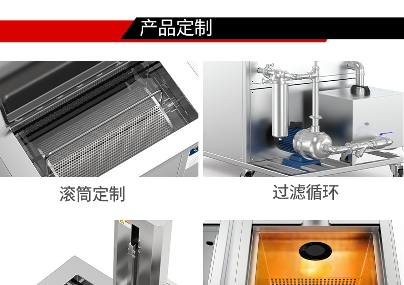 冠博仕GM1860L單槽降噪帶過濾超聲波清洗機 | 61L/900W | 鋁件銅件加工后油污與碎屑深度清洗