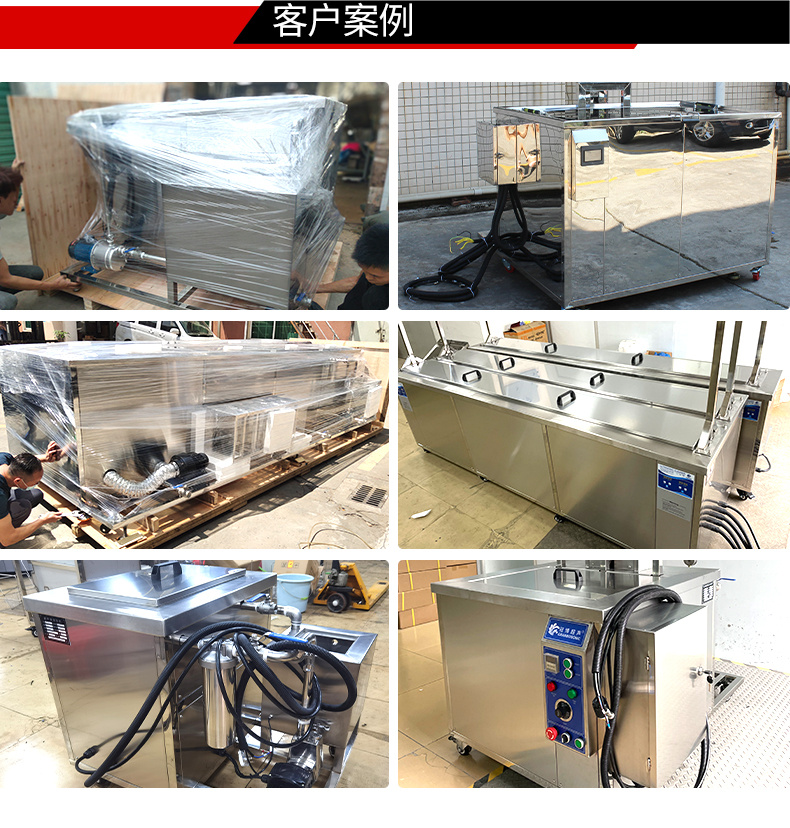 冠博仕GM2472長(zhǎng)條型單槽超聲波清洗機(jī)｜72L/1200W｜ 五金零件槽長(zhǎng)條鐵鋁銅條除油清潔機(jī)
