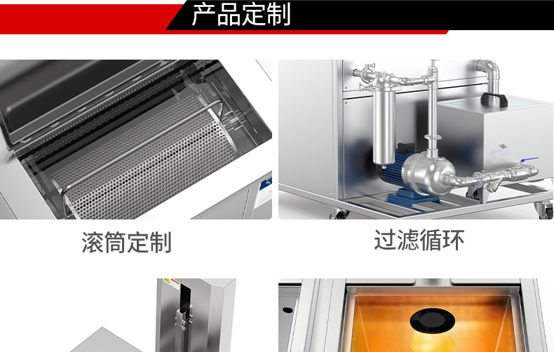 冠博仕流水線超聲波清洗機(jī)工業(yè)設(shè)備五金零件鋼材除油污高頻超聲波清潔機(jī)