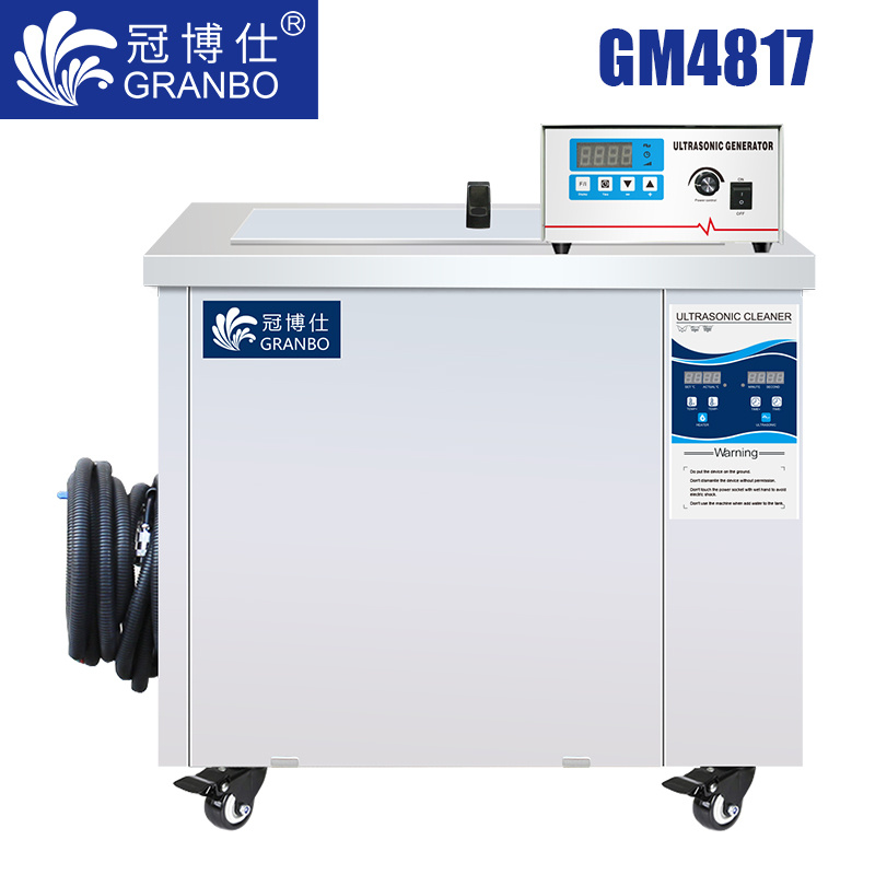 冠博仕GM48192超聲波清洗機(jī)｜192L/2400W 可調(diào)｜工業(yè)單槽機(jī) 支持定制