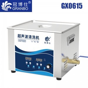 冠博仕GX0615超聲波清洗機|15L/360W|功率可調 數(shù)碼變波脫氣 帶加熱